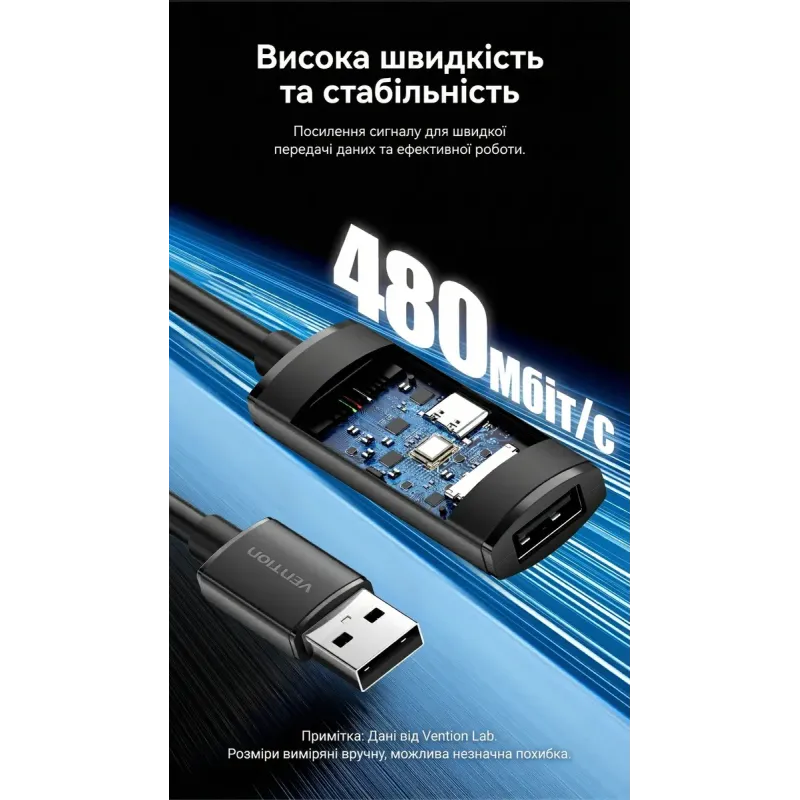 Vention USB 2.0 Type-A to USB Type-A 25m Active Black (CBKBS)