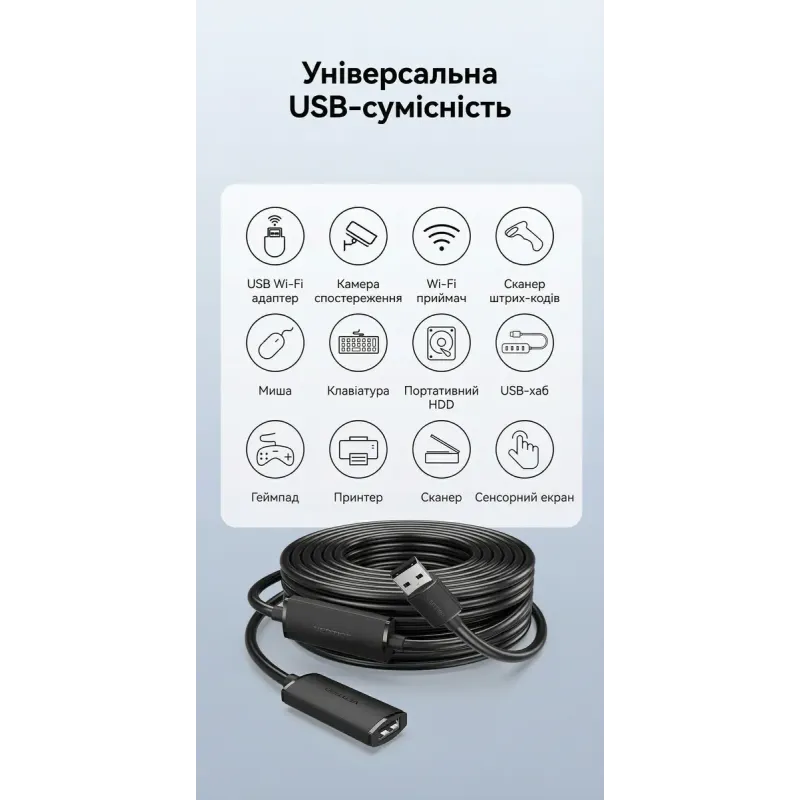 Vention USB 2.0 Type-A to USB Type-A 25m Active Black (CBKBS)