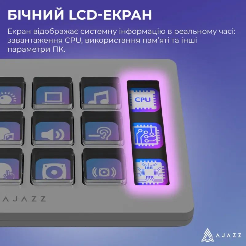 Ajazz AKP153E White (AKP153E-W)