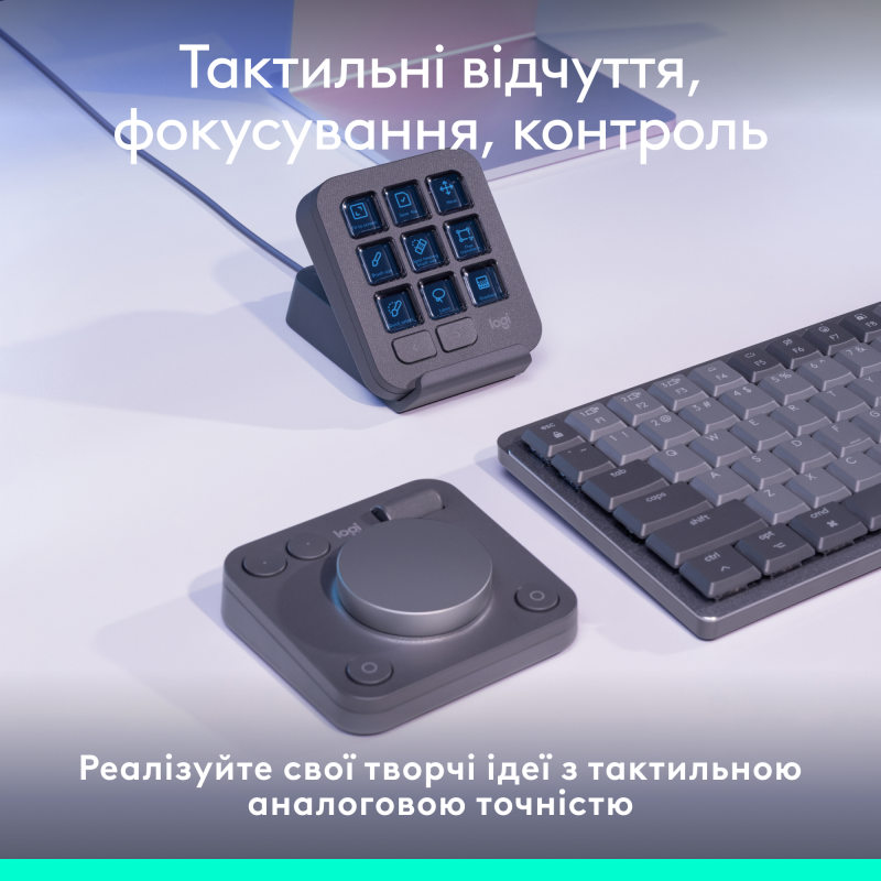 Logitech MX Creative Console Graphite (920-012931)