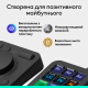 Logitech MX Creative Console Graphite (920-012931)