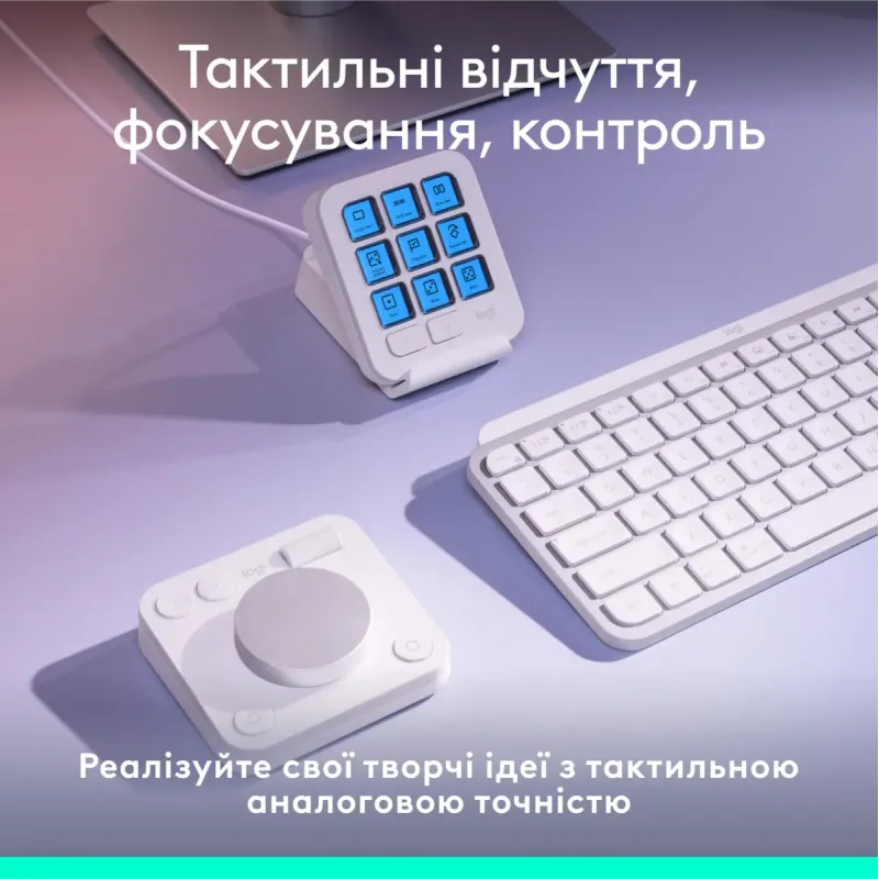 Logitech MX Creative Console Pale Grey (920-012932)