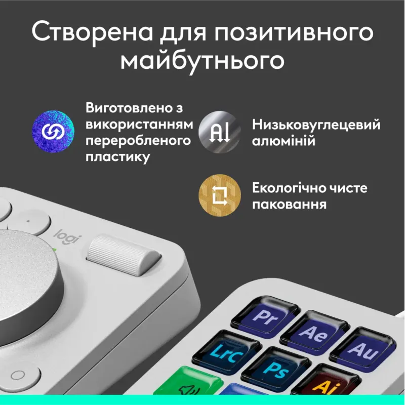 Logitech MX Creative Console Pale Grey (920-012932)
