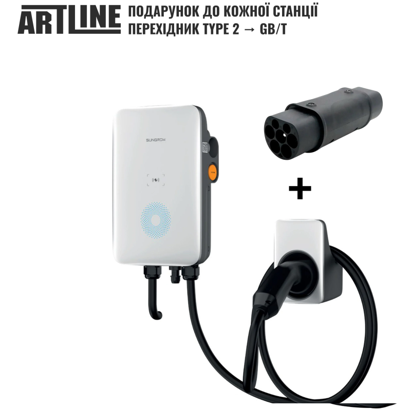 Зарядная станция для электромобиля Sungrow AC007E-01 Type2 7kW 32A 1-Ph