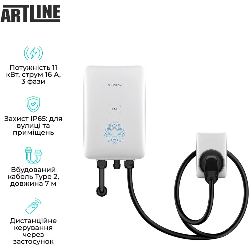 Зарядна станція для електромобіля Sungrow AC011E-01 Type2 11kW 16A 3-Ph
