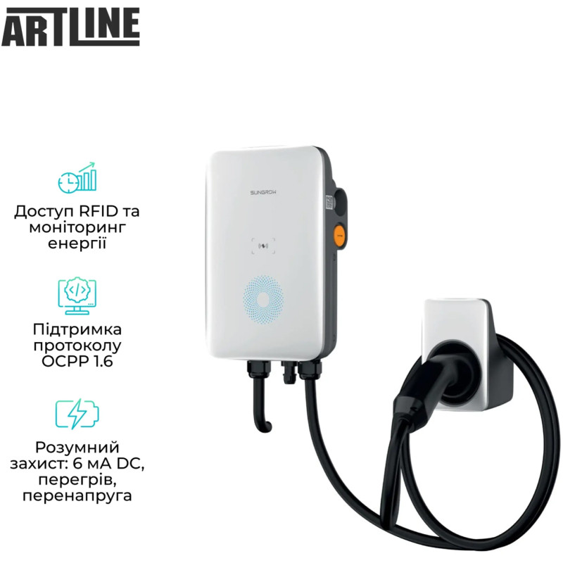 Зарядна станція для електромобіля Sungrow AC011E-01 Type2 11kW 16A 3-Ph