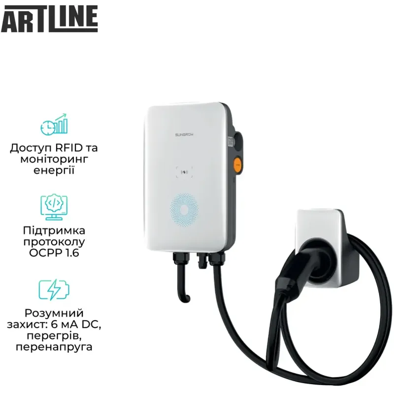 Зарядная станция для электромобиля Sungrow AC011E-01 Type2 11kW 16A 3-Ph