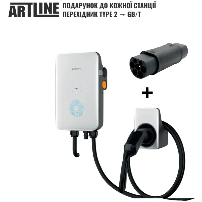 Зарядная станция для электромобиля Sungrow AC011E-01 Type2 11kW 16A 3-Ph