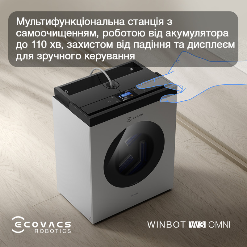 Ecovacs ULTRAMARINE P1 ECOVACS (SWB11)