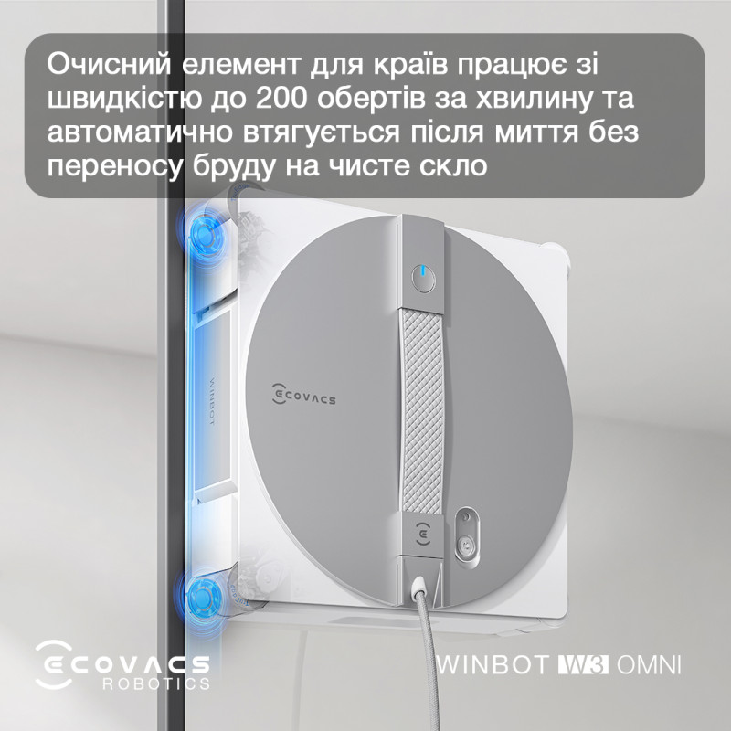 Ecovacs ULTRAMARINE P1 ECOVACS (SWB11)