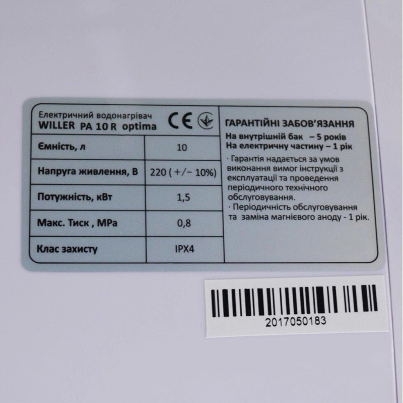 Водонагрівач Willer PA15R New optima mini