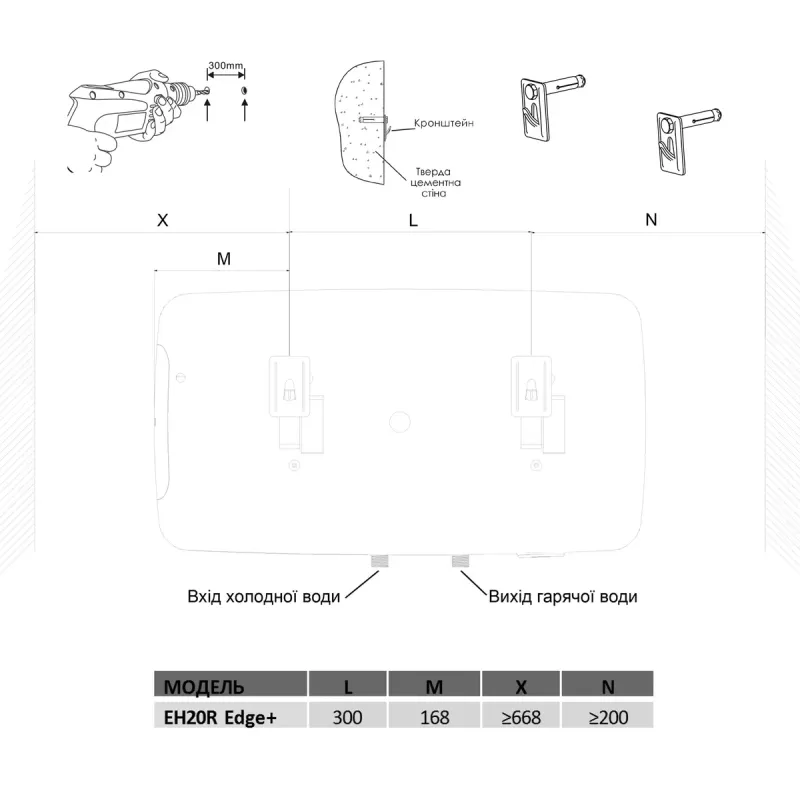 Водонагреватель Willer EH20R Edge+