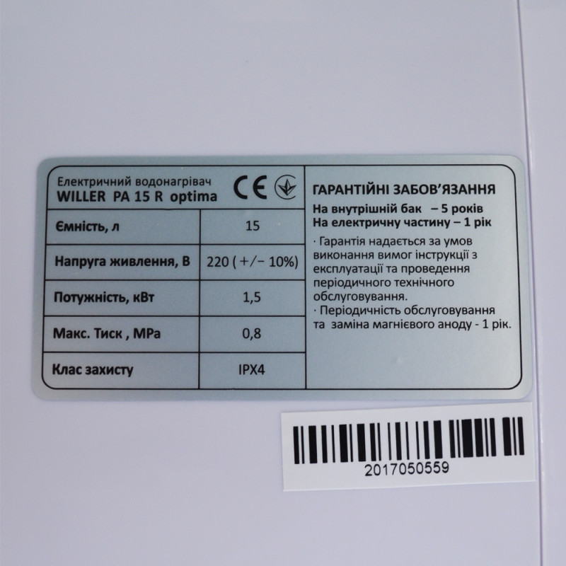 Водонагреватель Willer PA15R optima mini