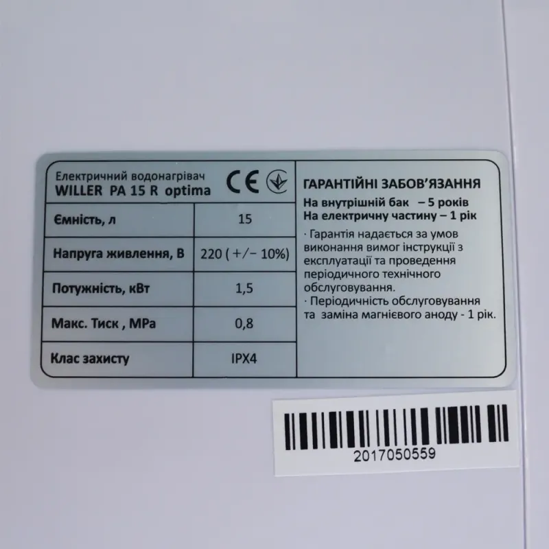 Водонагрівач Willer PA15R optima mini