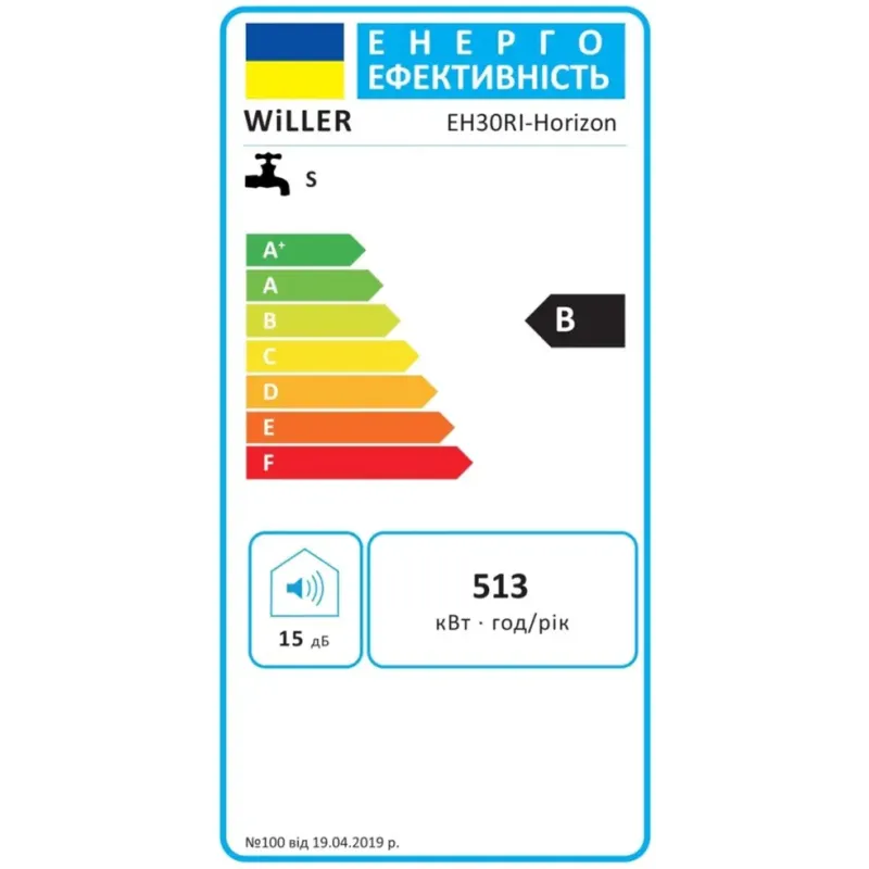 Водонагрівач WILLER EH30RI-Horizon