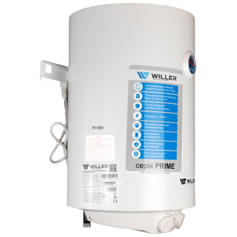 Willer  EV50DR-Prime