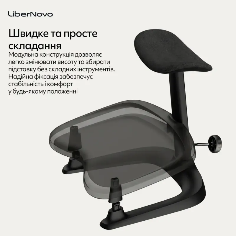 LiberNovo StepSync Footrest Obsidian Omni SE (CP-GN-2000081-00-03)