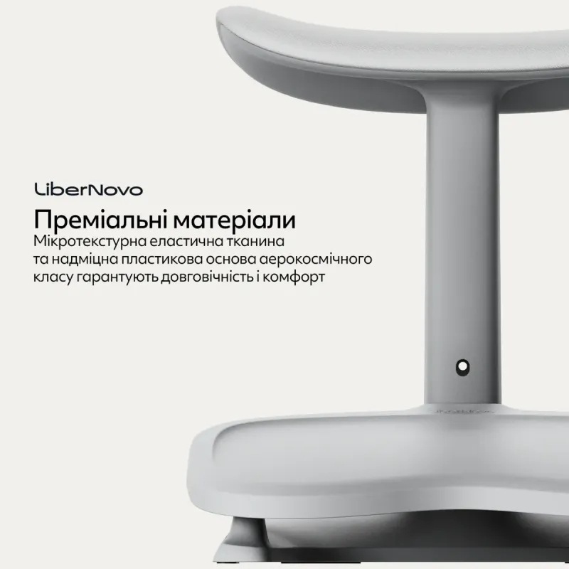 LiberNovo StepSync Footrest Glacier for Omni Gen (CP-GW-2000095-00-04)