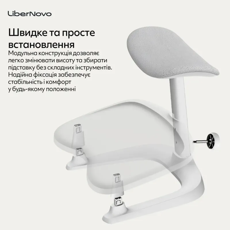 LiberNovo StepSync Footrest Glacier for Omni Gen (CP-GW-2000095-00-04)