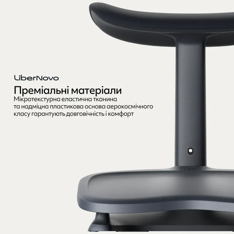 LiberNovo StepSync Footrest Graphite Omni Pro (CP-GW-0000079-00-05)