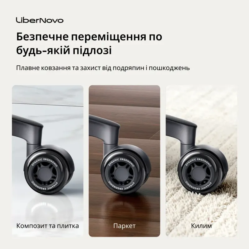LiberNovo Graphite (CP-GN-0000080-00-05)