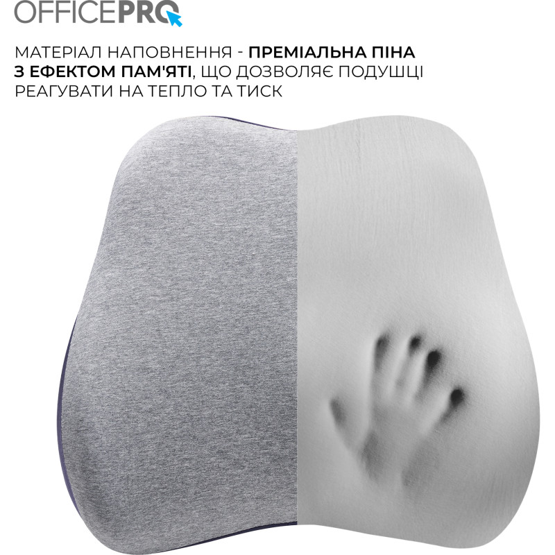 OfficePro LP570G Gray