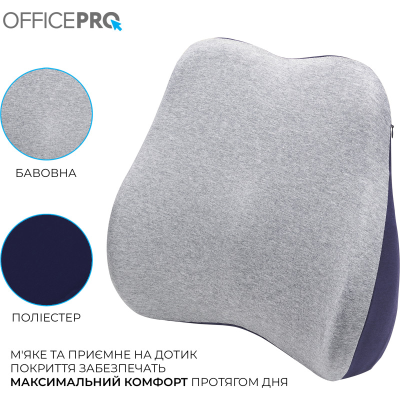 OfficePro LP570G Gray