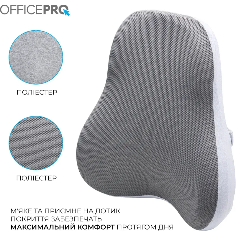 OfficePro LP600G Gray