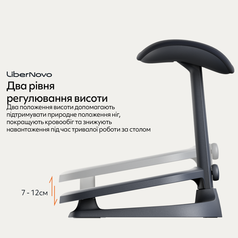 LiberNovo StepSync Midnight Black (CP-GW-0000002-00-01)