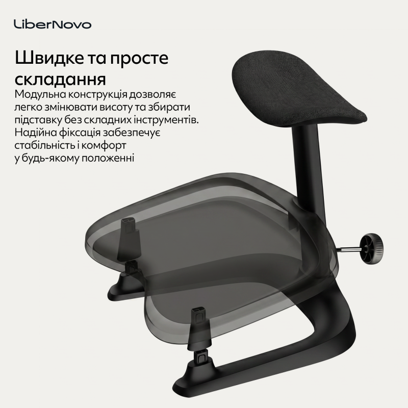 LiberNovo StepSync Midnight Black (CP-GW-0000002-00-01)