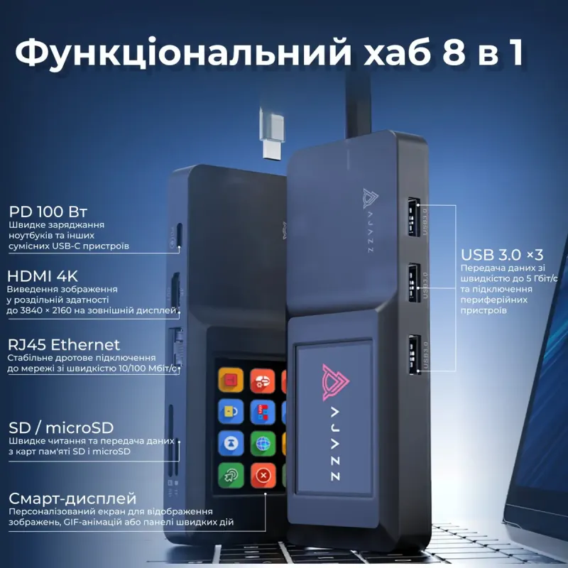 Функціональний хаб 8 в 1 Ajazz AKP01E-B