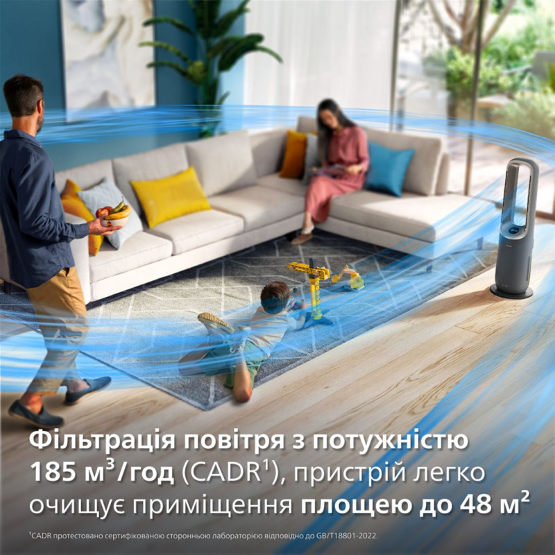 Philips Air Performer 9000 AMF970/10