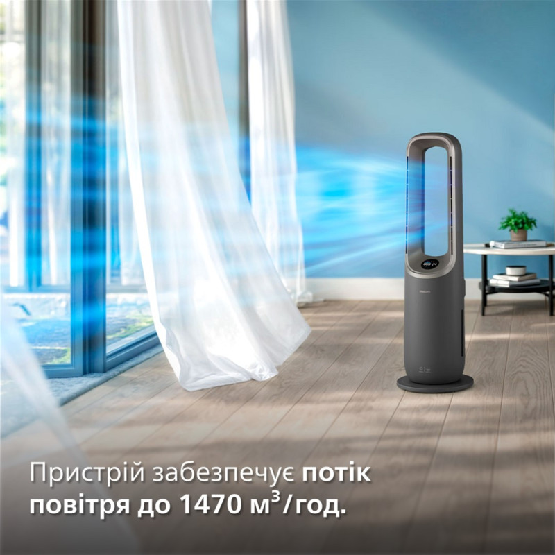 Philips Air Performer 9000 AMF970/10