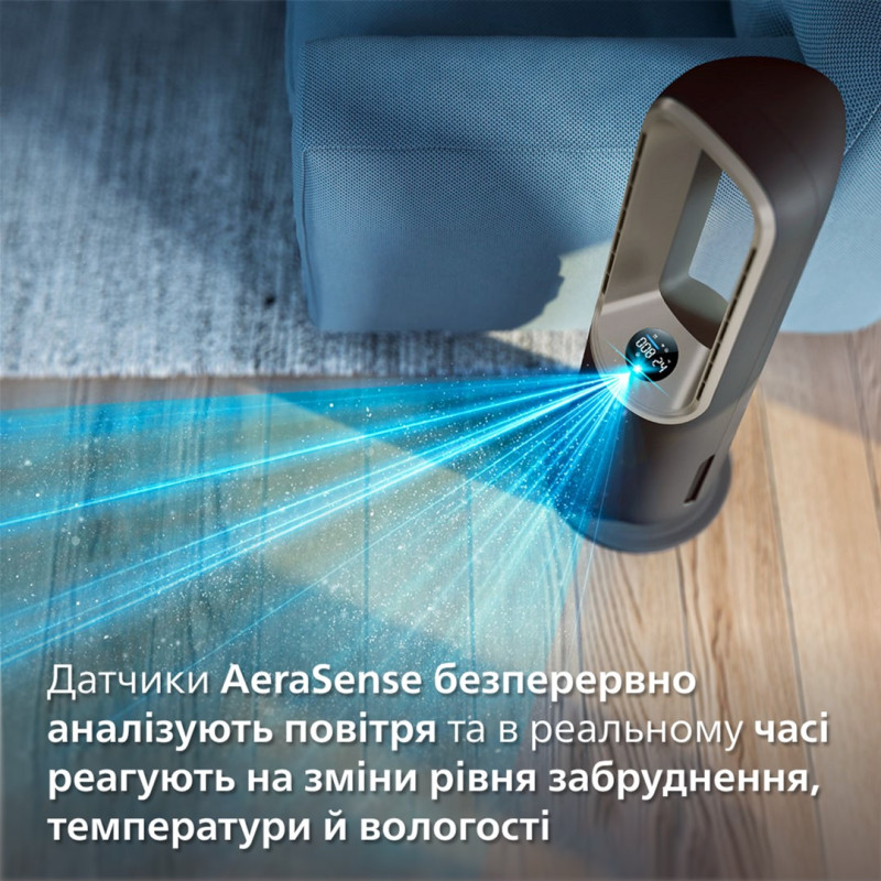 Philips Air Performer 9000 AMF970/10