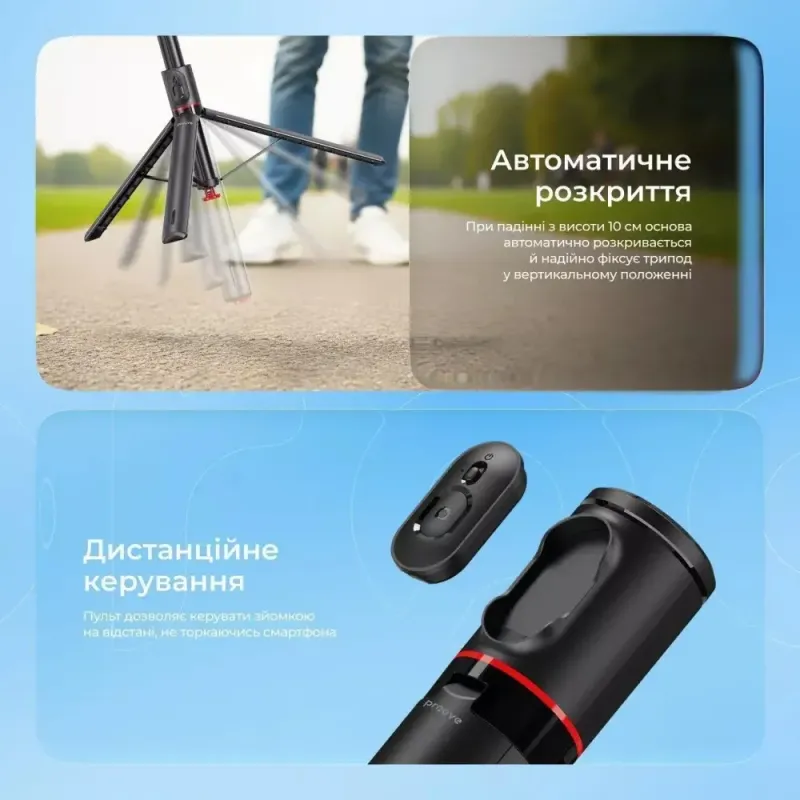 Proove DropStop 1770 мм Black (MPDS00010001)