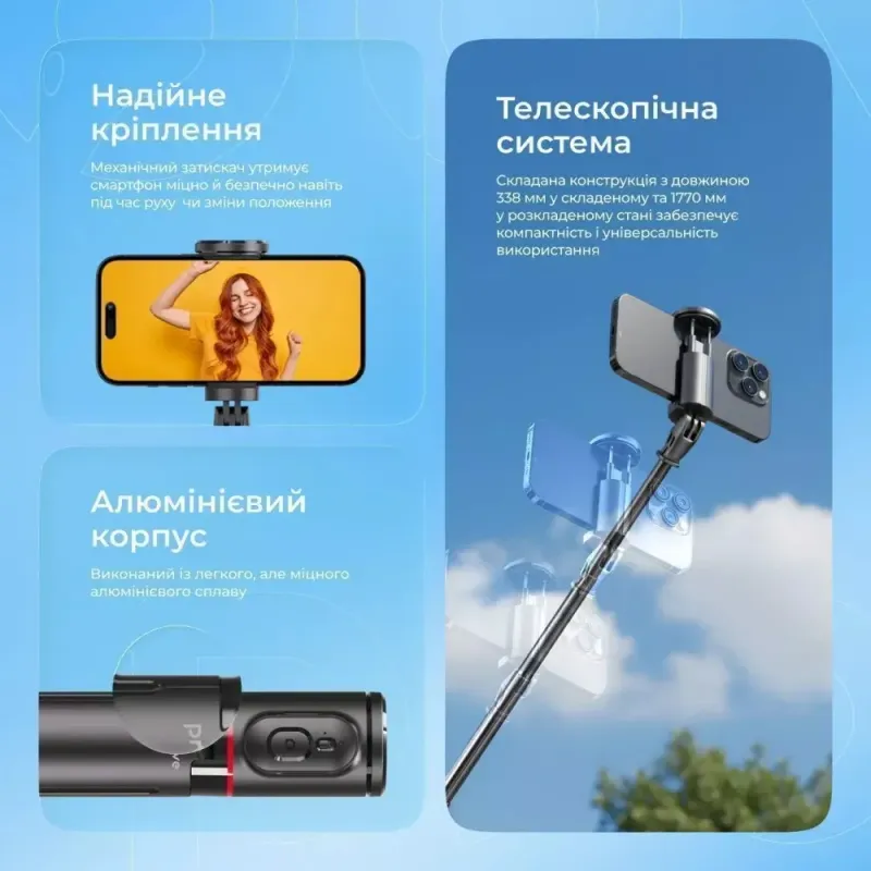 Proove DropStop 1770 мм Black (MPDS00010001)