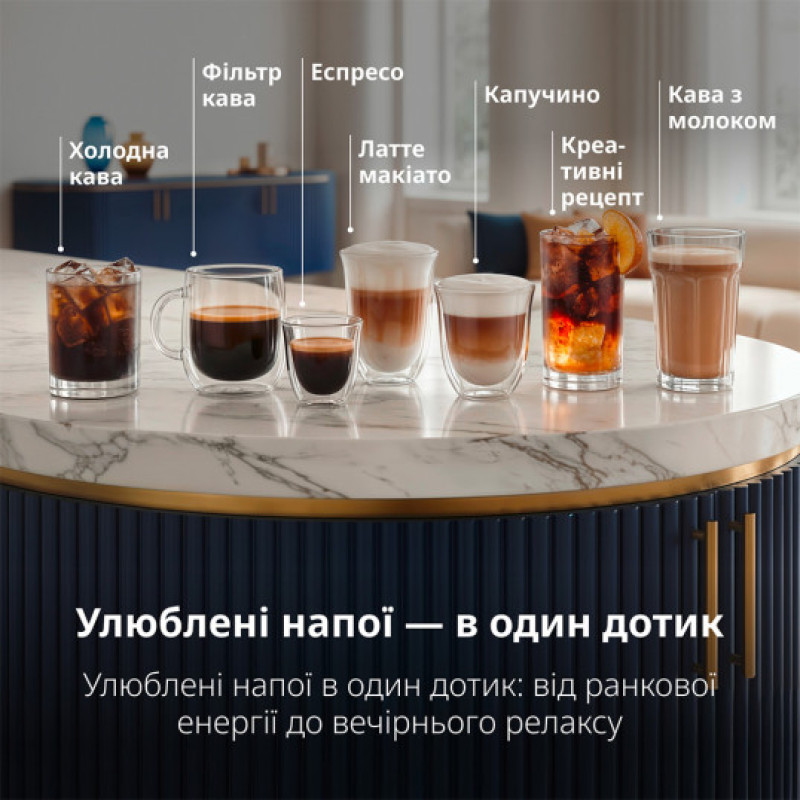 Кавомашина Delonghi ECAM 470.85 MB Eletta Ultra