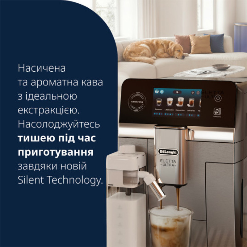 Кавомашина Delonghi ECAM 470.85 MB Eletta Ultra