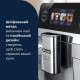 Кавомашина Delonghi ECAM 470.85 MB Eletta Ultra