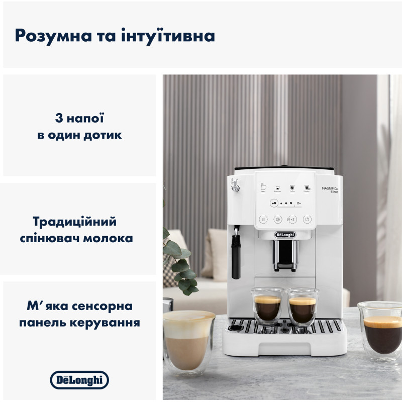 Кавомашина DeLonghi ECAM 220.21 WW