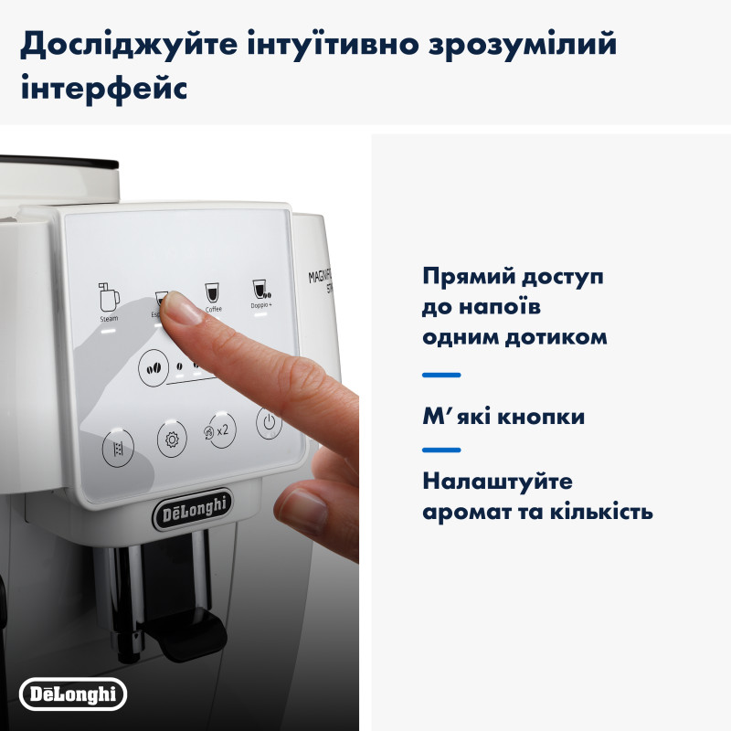 Кавомашина DeLonghi ECAM 220.21 WW