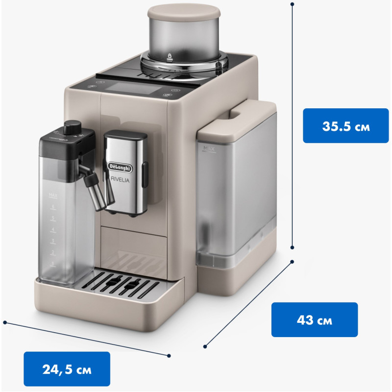 Delonghi EXAM440.55.BG S11