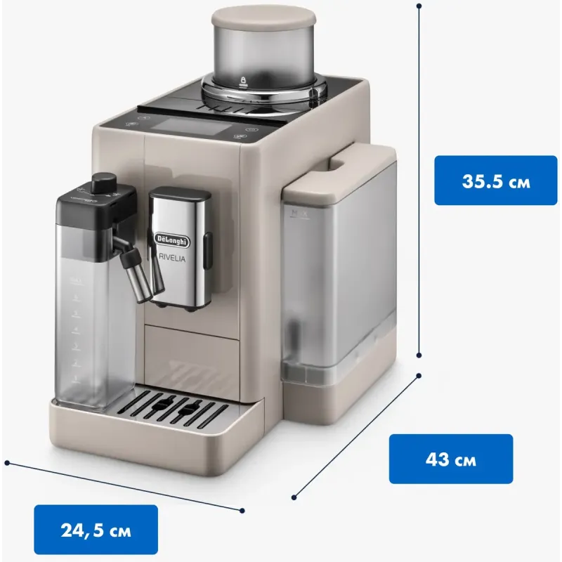 Кофемашина Delonghi Rivelia EXAM 440.55.BG