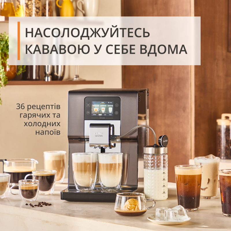 Кофемашина Krups EA879NE0