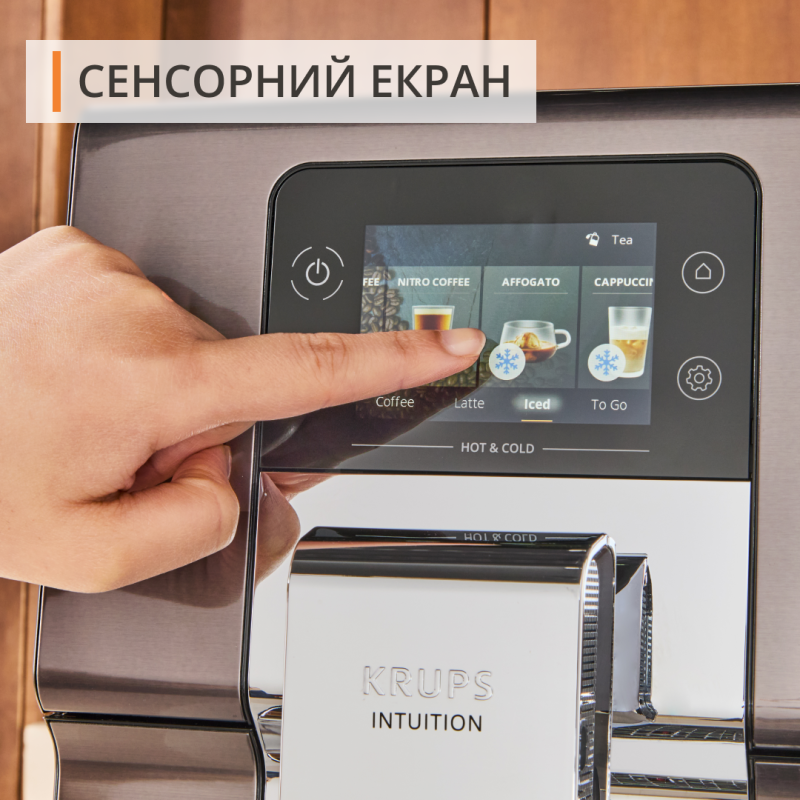 Кофемашина Krups EA879NE0