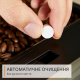 Кофемашина Krups EA879NE0