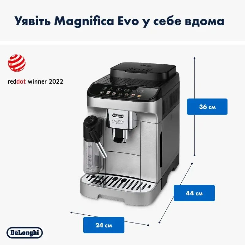 Кавомашина Delonghi Magnifica Evo ECAM290.85.SBX
