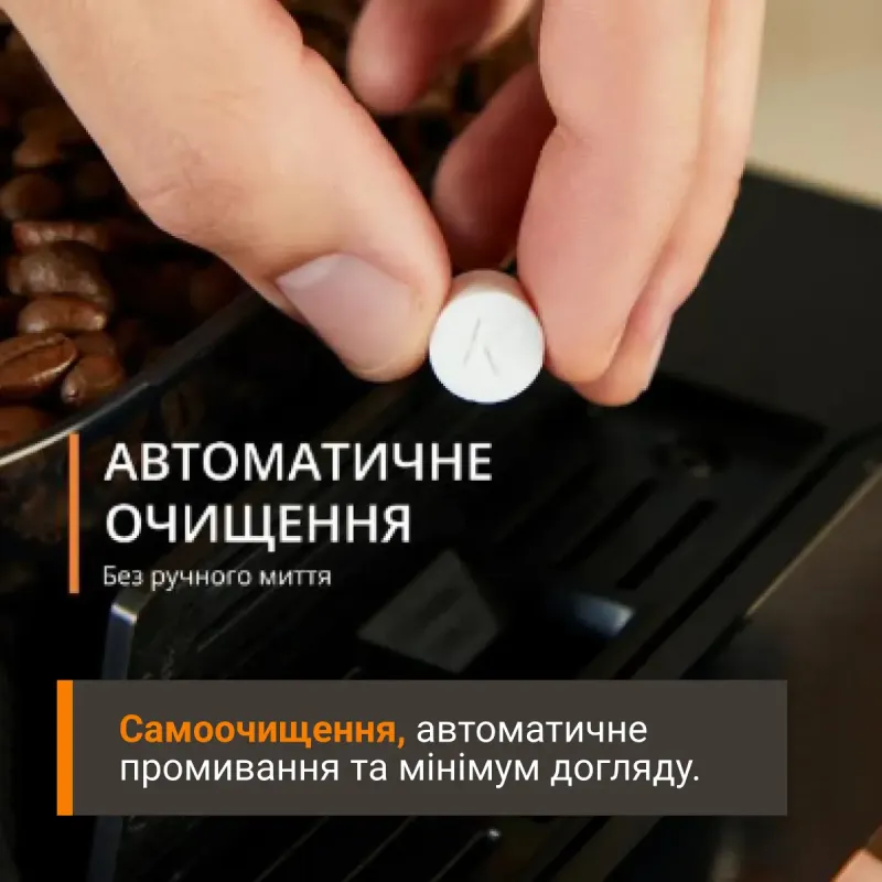 Кавомашина Krups EA917EE0