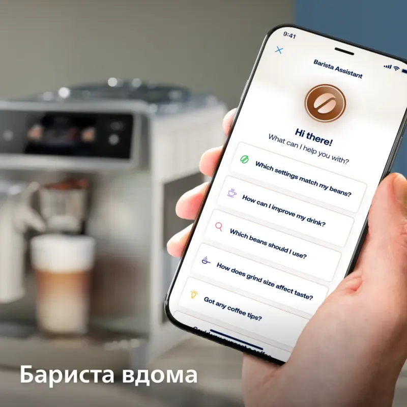 Кофемашина Philips LatteGo Pro Café Aromis EP8757/20