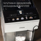 Кофемашина Siemens EQ500 TP515R02